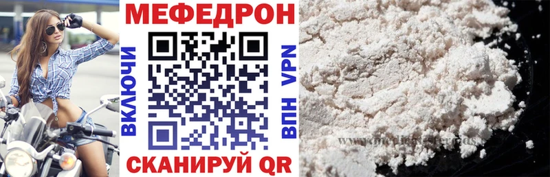 Купить наркотики сайты Белово СОЛЬ Мефедрон ГАШИШ