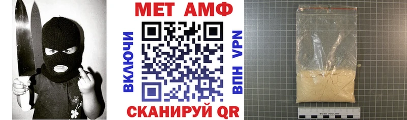 Amphetamine VHQ  Белово 