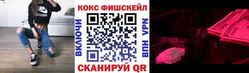 продажа наркотиков Белово Кокаин Перу