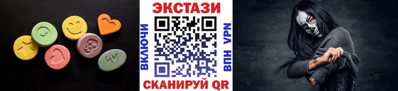 ЭКСТАЗИ Дубай где найти Белово