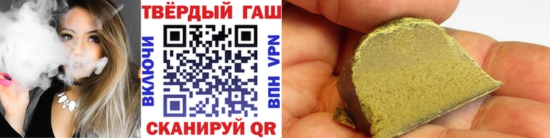 купить закладку  Белово  ГАШ hashish 