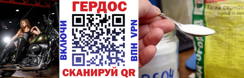 купить  цена  Белово  Героин хмурый 