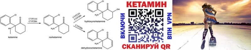 наркотики  Белово  blacksprut tor  КЕТАМИН VHQ 