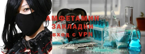 кристаллы Баксан