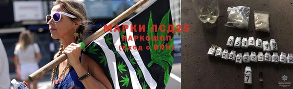 кристаллы Баксан