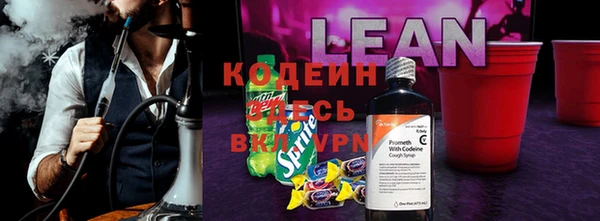 ALPHA-PVP Балахна