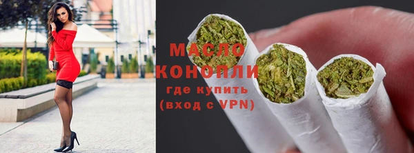 гашиш Балабаново