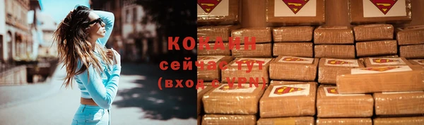 кристаллы Баксан