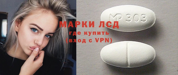 гашиш Балабаново