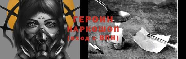 ALPHA-PVP Балахна