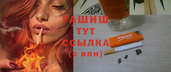 гашиш Балабаново