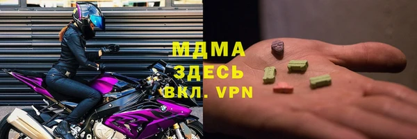 гашиш Балабаново