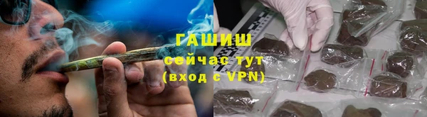 кристаллы Баксан