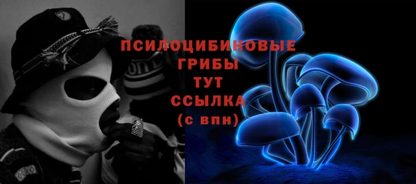 кристаллы Баксан