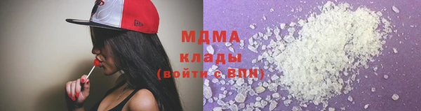 кристаллы Баксан