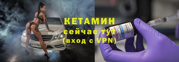 ALPHA-PVP Балахна