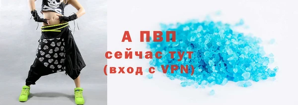 ALPHA-PVP Балахна