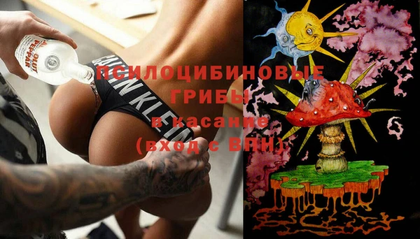 бутик Семёнов