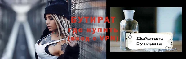 кристаллы Баксан