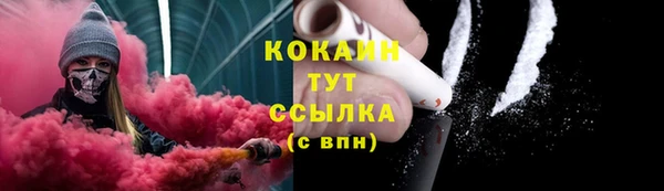 кристаллы Баксан