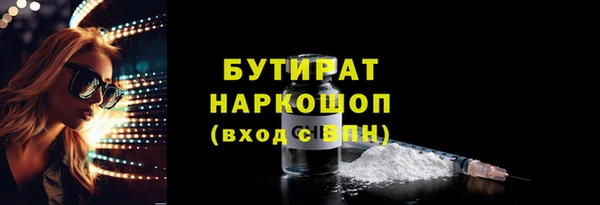 гашиш Балабаново