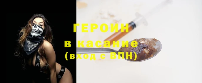 кристаллы Баксан