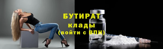 гашиш Балабаново