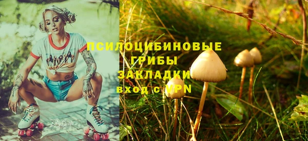 ALPHA-PVP Балахна