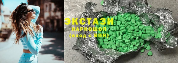 гашиш Балабаново