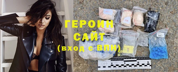 кристаллы Баксан