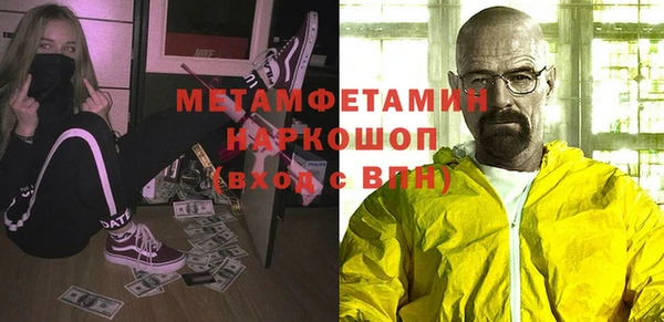 кристаллы Баксан