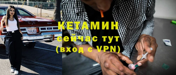 гашиш Балабаново