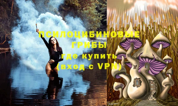 ALPHA-PVP Балахна