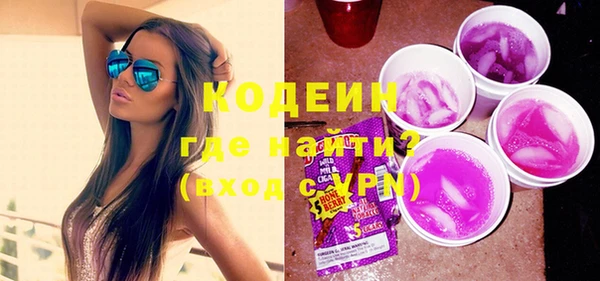 гашиш Балабаново