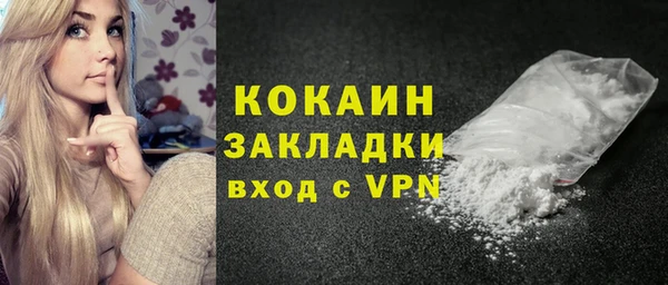 ALPHA-PVP Балахна