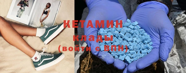 кристаллы Баксан
