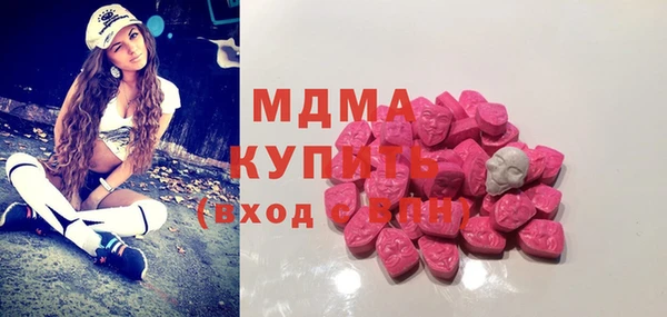 кристаллы Баксан
