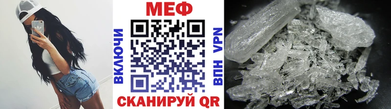 МЕФ VHQ  продажа наркотиков  Белово 