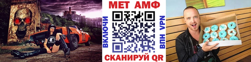 МЕТАМФЕТАМИН винт ОМГ ОМГ вход Белово