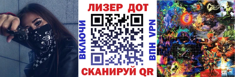 где можно купить   Белово  Марки NBOMe 1,8мг 